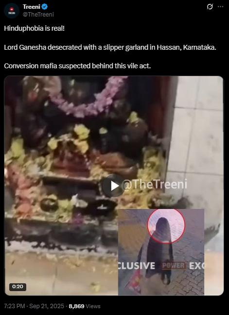 ಬೇಲೂರಿನಲ್ಲಿ ಗಣೇಶ ಮೂರ್ತಿಗೆ ಚಪ್ಪಲಿ ಹಾರ ಹಾಕಿದ ಪ್ರಕರಣದಲ್ಲಿ ಮತಾಂತರ ಮಾಫಿಯಾ ಕೈವಾಡ?