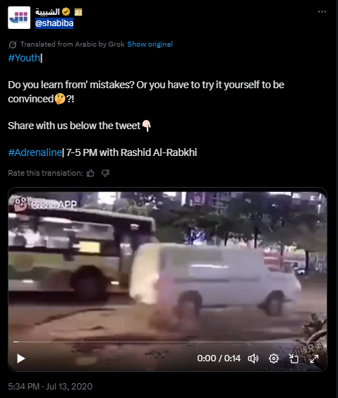 'ಗ್ಯಾರೆಂಟಿ' ಗುಂಡಿ ಎಂದ ಈ ರಸ್ತೆ ಗುಂಡಿ ಕರ್ನಾಟಕದ್ದೇ? ಸತ್ಯ ಇಲ್ಲಿದೆ