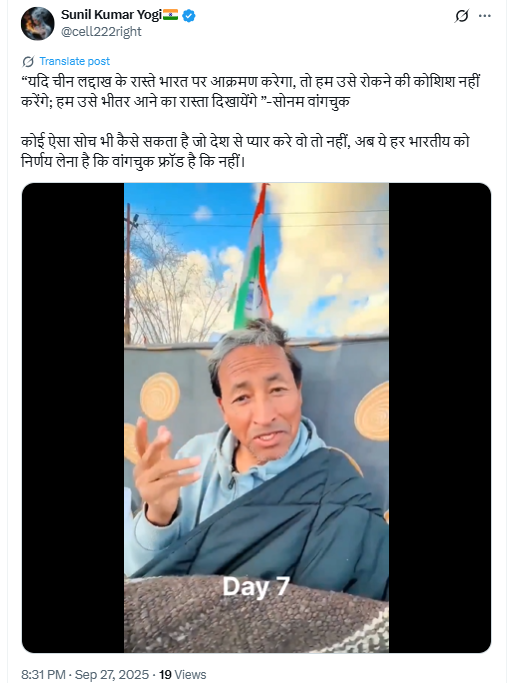 ਸੋਨਮ ਵਾਂਗਚੁਕ ਨੇ ਕਿਹਾ ਕਿ ਜੇਕਰ ਚੀਨ ਲੱਦਾਖ ਰਾਹੀਂ ਭਾਰਤ 'ਤੇ ਹਮਲਾ ਕਰਦਾ ਹੈ ਤਾਂ ਅਸੀਂ ਨਹੀਂ ਰੋਕਾਂਗੇ?