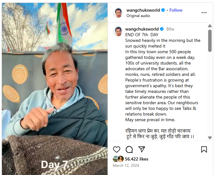 ਸੋਨਮ ਵਾਂਗਚੁਕ ਨੇ ਕਿਹਾ ਕਿ ਜੇਕਰ ਚੀਨ ਲੱਦਾਖ ਰਾਹੀਂ ਭਾਰਤ 'ਤੇ ਹਮਲਾ ਕਰਦਾ ਹੈ ਤਾਂ ਅਸੀਂ ਨਹੀਂ ਰੋਕਾਂਗੇ?