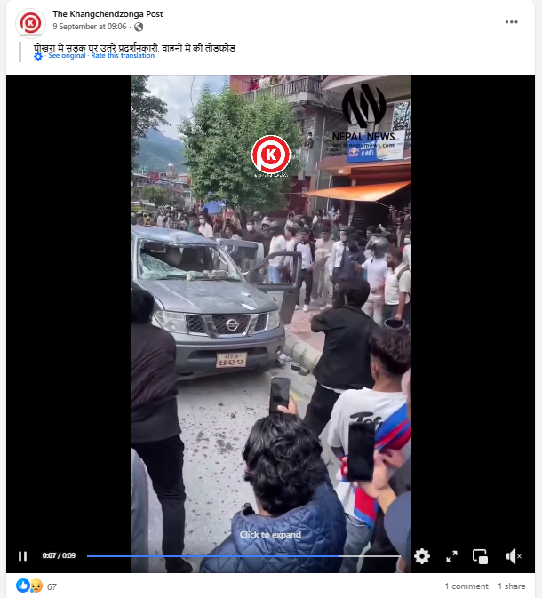 बिहारमध्ये भाजप नेत्याच्या गाडीवर जमावाने हल्ला केला? व्हायरल व्हिडिओमागील सत्य जाणून घ्या