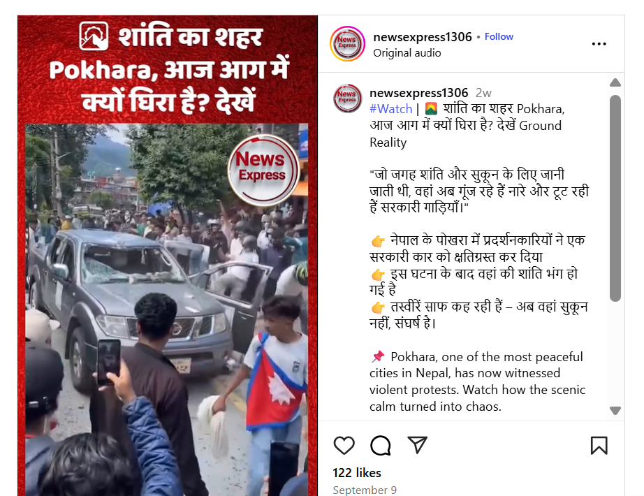 बिहारमध्ये भाजप नेत्याच्या गाडीवर जमावाने हल्ला केला? व्हायरल व्हिडिओमागील सत्य जाणून घ्या