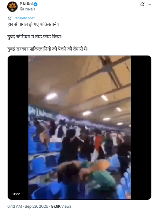 ने दुबई स्टेडियम में तोड़फोड़