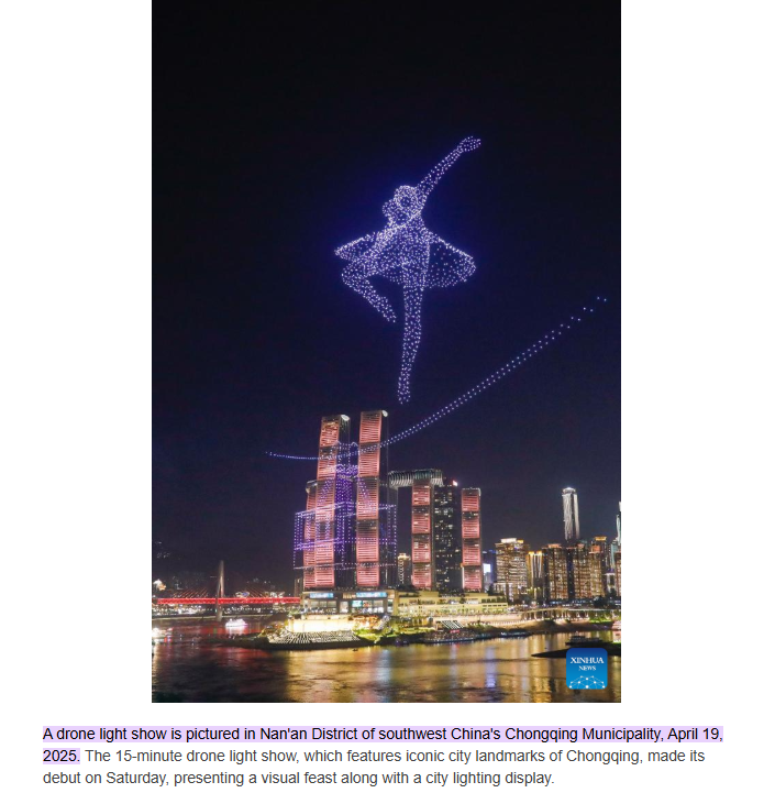 पंतप्रधान मोदींचे चीनमध्ये ड्रोन वापरून फोटो बनवीत स्वागत करण्यात आले? सत्य जाणून घ्या