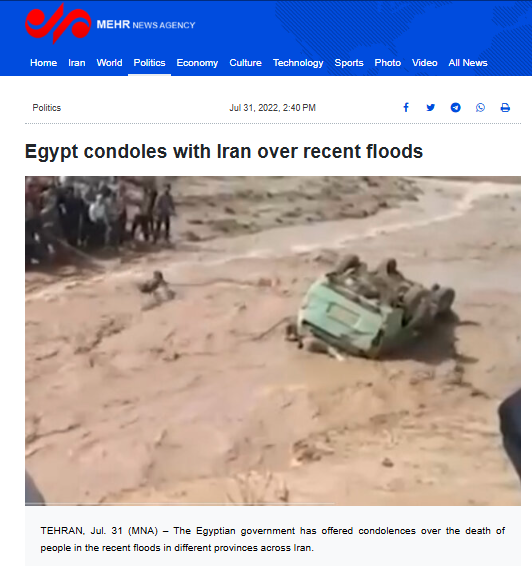 ਜੰਮੂ ਵਿਖੇ ਮਿੰਨੀ ਵੈਨ ਹੜ੍ਹ ਦੇ ਪਾਣੀ ਵਿੱਚ ਰੁੜ ਗਈ?