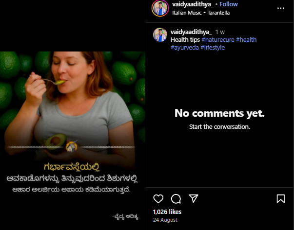 ಗರ್ಭಿಣಿಯರು ಅವಕಾಡೊಗಳನ್ನು ತಿನ್ನುವುದರಿಂದ ಶಿಶುಗಳಲ್ಲಿ ಆಹಾರದ ಅಲರ್ಜಿಯ ಅಪಾಯ ಕಡಿಮೆಯೇ?