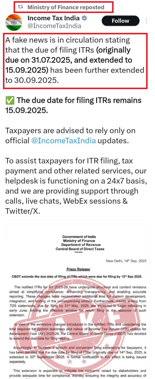 ITR डेडलाइन 30 सितंबर तक बढ़ी