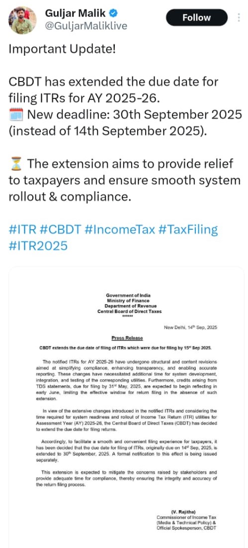 ITR डेडलाइन 30 सितंबर तक बढ़ी