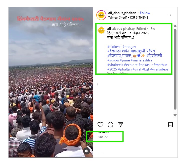 Old Video From Maharashtra Shared As Massive Crowd At PM Modi's Rally In Banswara
