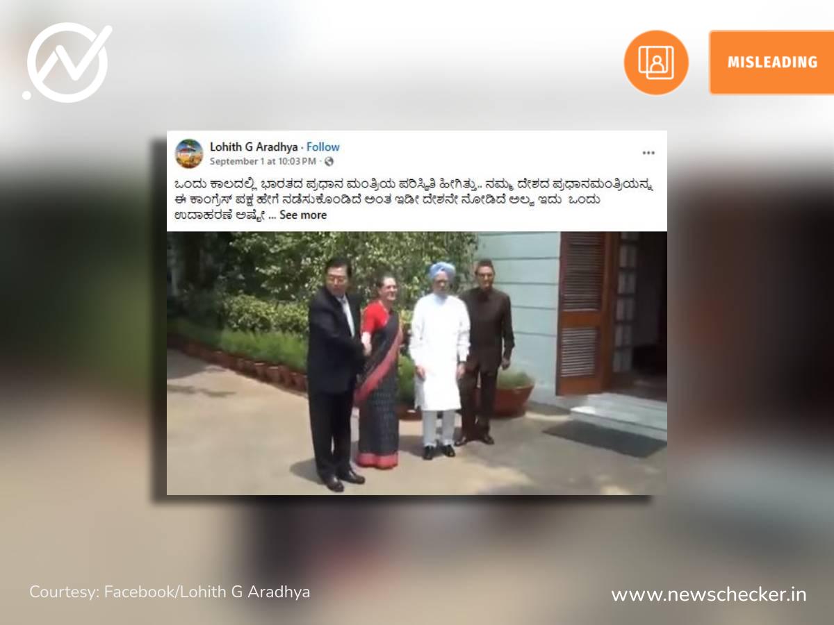 ನೀರಿನ ಹೊಡೆತಕ್ಕೆ ತತ್ತರಿಸಿದ ಸೇತುವೆ, ಸೋನಿಯಾ ಗಾಂಧಿಯಿಂದ ಪ್ರಧಾನಿ ಮನಮೋಹನ್ ಸಿಂಗ್ ಕಡೆಗಣನೆ, ವಾರದ ನೋಟ