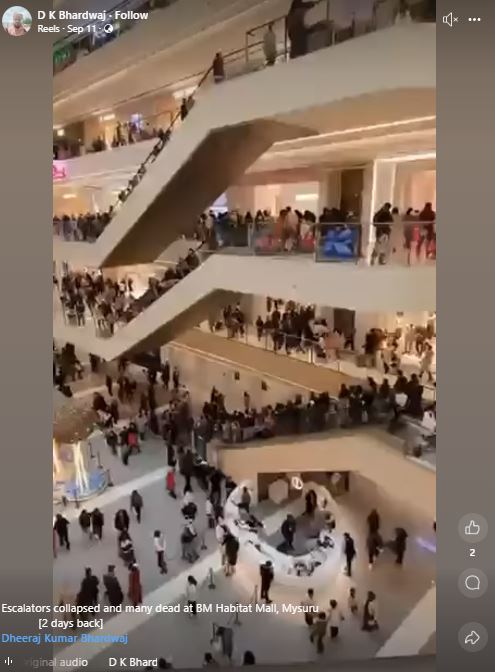 ಮೈಸೂರು ಬಿ.ಎಂ. ಹ್ಯಾಬಿಟೇಟ್ ಮಾಲ್ ನಲ್ಲಿ ಎಸ್ಕಲೇಟರ್ ಕುಸಿತ ಎಂದ ವೀಡಿಯೋ ನಿಜವಲ್ಲ!