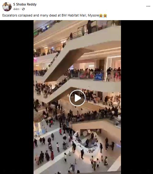 ಮೈಸೂರು ಬಿ.ಎಂ. ಹ್ಯಾಬಿಟೇಟ್ ಮಾಲ್ ನಲ್ಲಿ ಎಸ್ಕಲೇಟರ್ ಕುಸಿತ ಎಂದ ವೀಡಿಯೋ ನಿಜವಲ್ಲ!