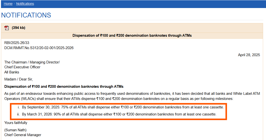 पाचशे रुपयांच्या नोटांबद्दल व्हायरल मेसेज अफवा आहेत