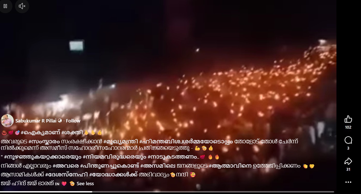 Sabukumar R Pillai  (Pillai)'s Post 