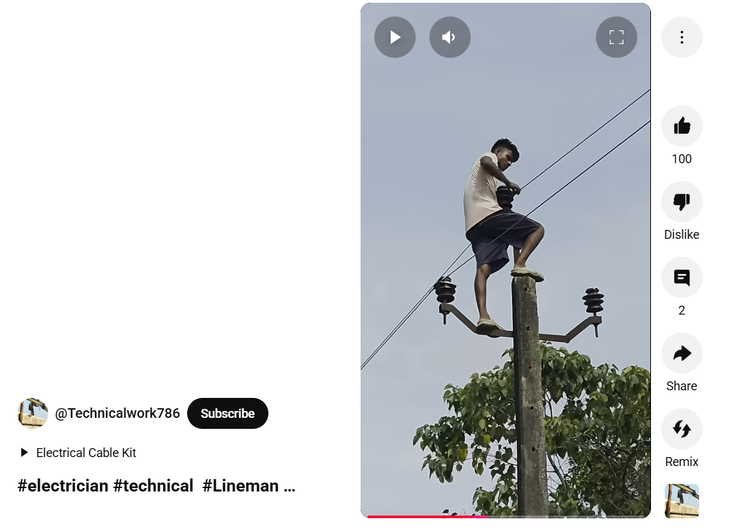 प्रियकराने रागात गावाची वीज कापली? जाणून घ्या सत्य काय आहे 