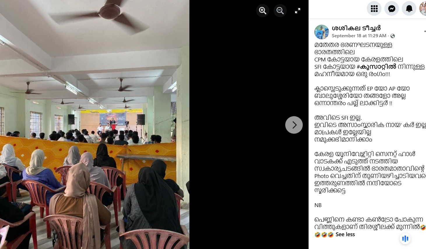 ശശികല ടീച്ചർ's post 
