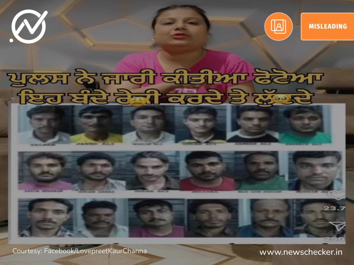 Weekly Wrap: ਪੰਜਾਬ ਛੱਡ ਕੇ ਜਾ ਰਹੇ ਹਨ ਪ੍ਰਵਾਸੀ? ਪੜ੍ਹੋ ਇਸ ਹਫਤੇ ਦੀਆਂ ਟਾਪ ਫਰਜ਼ੀ ਖਬਰਾਂ