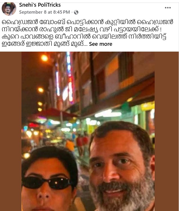 Snehi's PoliTricks's post 