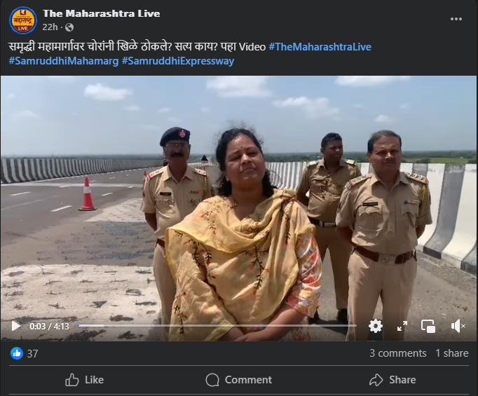 समृद्धी महामार्ग: खिळे नव्हे तर विनासूचना नोजल्स बसविल्याने दिशाभूल करणाऱ्या दाव्यांनी चर्चेत 