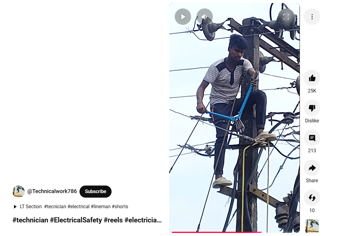 प्रियकराने रागात गावाची वीज कापली? जाणून घ्या सत्य काय आहे 