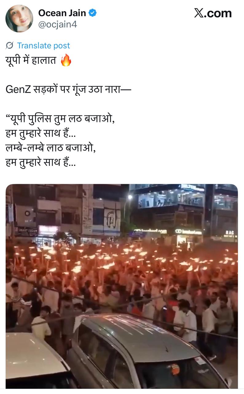 जयपूरमधील मशाल मिरवणुकीचा व्हिडिओ उत्तर प्रदेशातील असे सांगत खोट्या दाव्याने व्हायरल