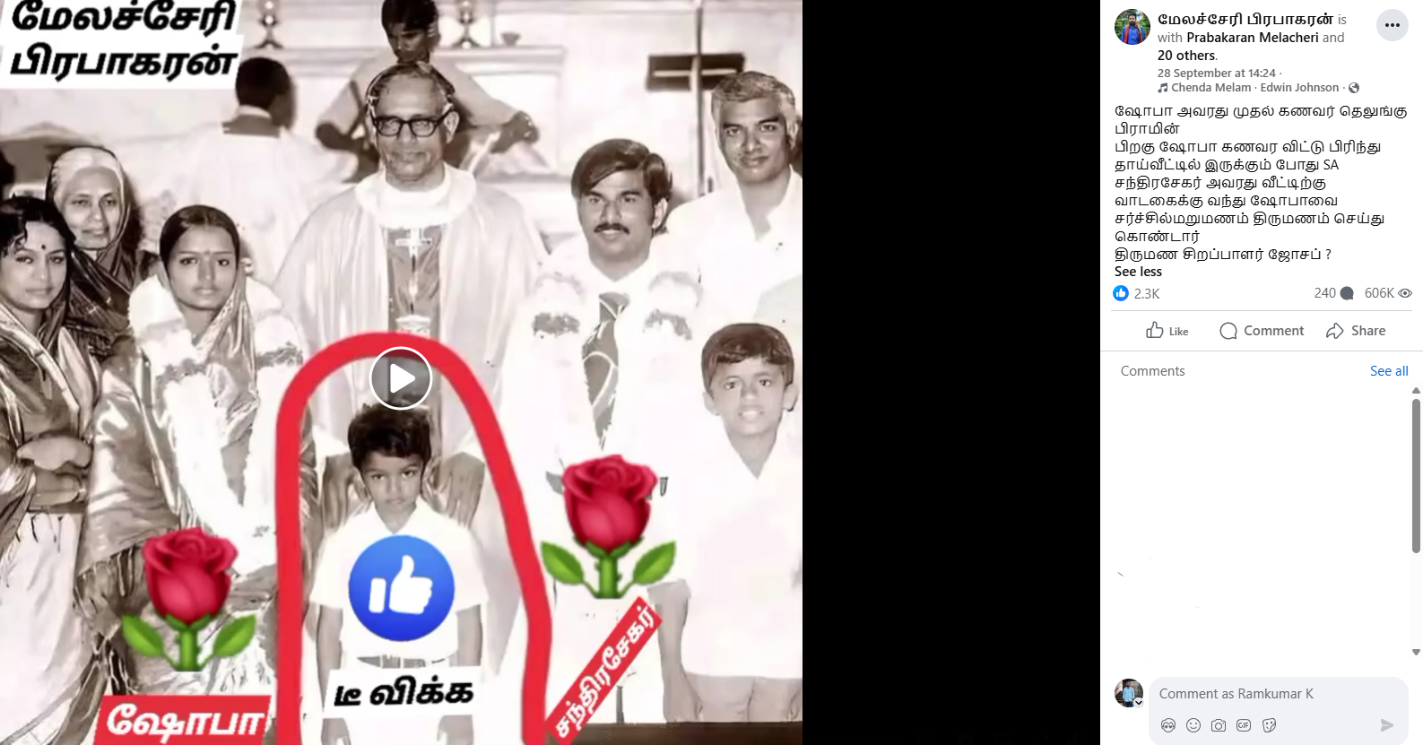 தவெக தலைவர் விஜய் இயக்குனர் S.A.சந்திரசேகரின் சொந்த மகனில்லை.