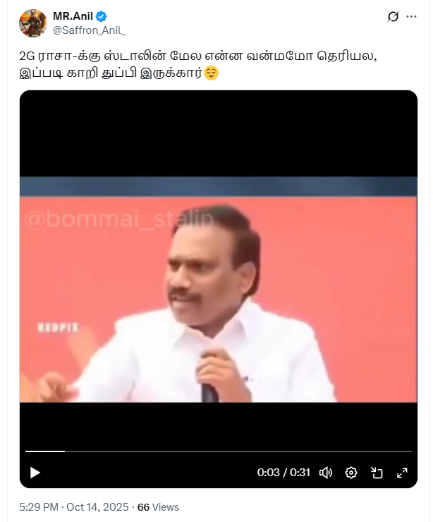 ஸ்டாலின் வார்டு கவுன்சிலருக்கு கூட தகுதி இல்லாதவர் என்று ஆ.ராசா கூறினார்.