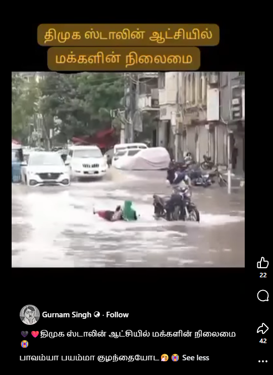 தமிழ்நாட்டில் சாலையில் ஓடிய வெள்ளத்தில் இருசக்கர வாகனத்தில் உட்கார்ந்து வந்த பெண்ணும் குழந்தையும் கீழே விழுந்தனர்.