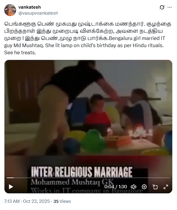 இந்து சடங்குகளின்படி விளக்கேற்றியதால் இந்து மதத்தை சார்ந்த மனைவியை இஸ்லாமிய மதத்ததை சார்ந்த கணவர் தாக்கினார்.