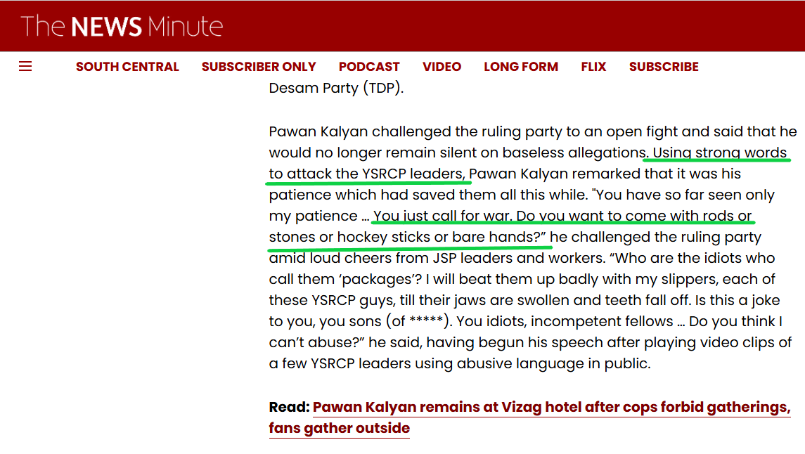 திமுக எம்.எல்.ஏ.க்களின் தோலை உரித்து  விடுவேன் என்று ஆந்திர துணை முதல்வர் பவன் கல்யாண் கூறினார்.