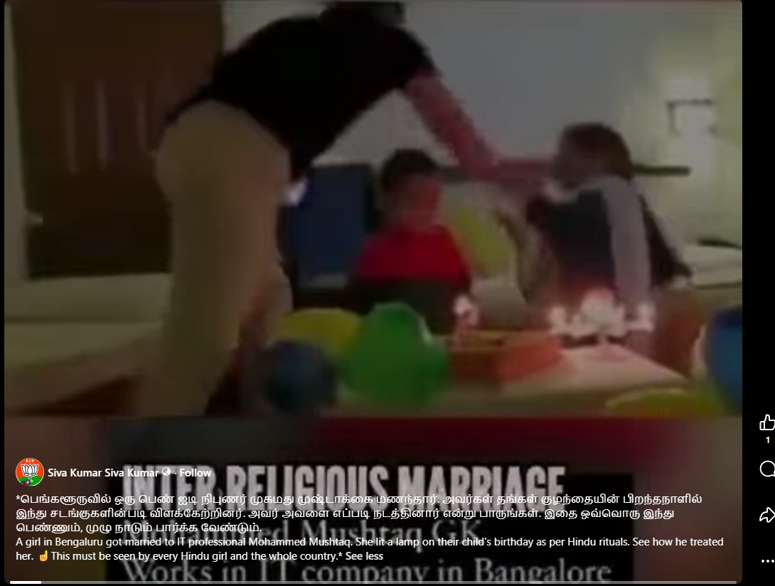 இந்து சடங்குகளின்படி விளக்கேற்றியதால் இந்து மதத்தை சார்ந்த மனைவியை இஸ்லாமிய மதத்ததை சார்ந்த கணவர் தாக்கினார்.