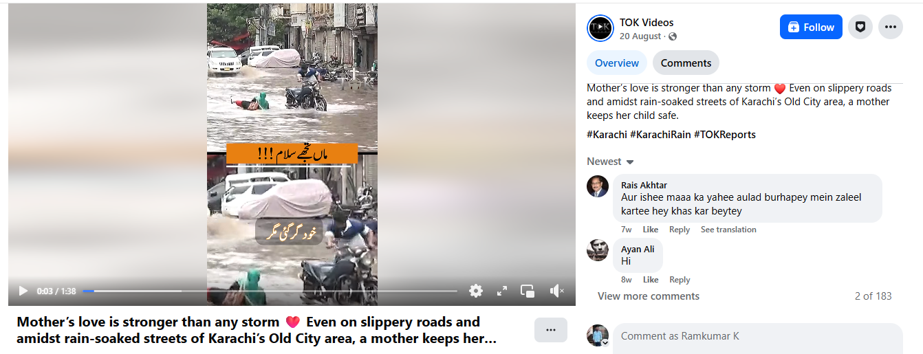 தமிழ்நாட்டில் சாலையில் ஓடிய வெள்ளத்தில் இருசக்கர வாகனத்தில் உட்கார்ந்து வந்த பெண்ணும் குழந்தையும் கீழே விழுந்தனர்.