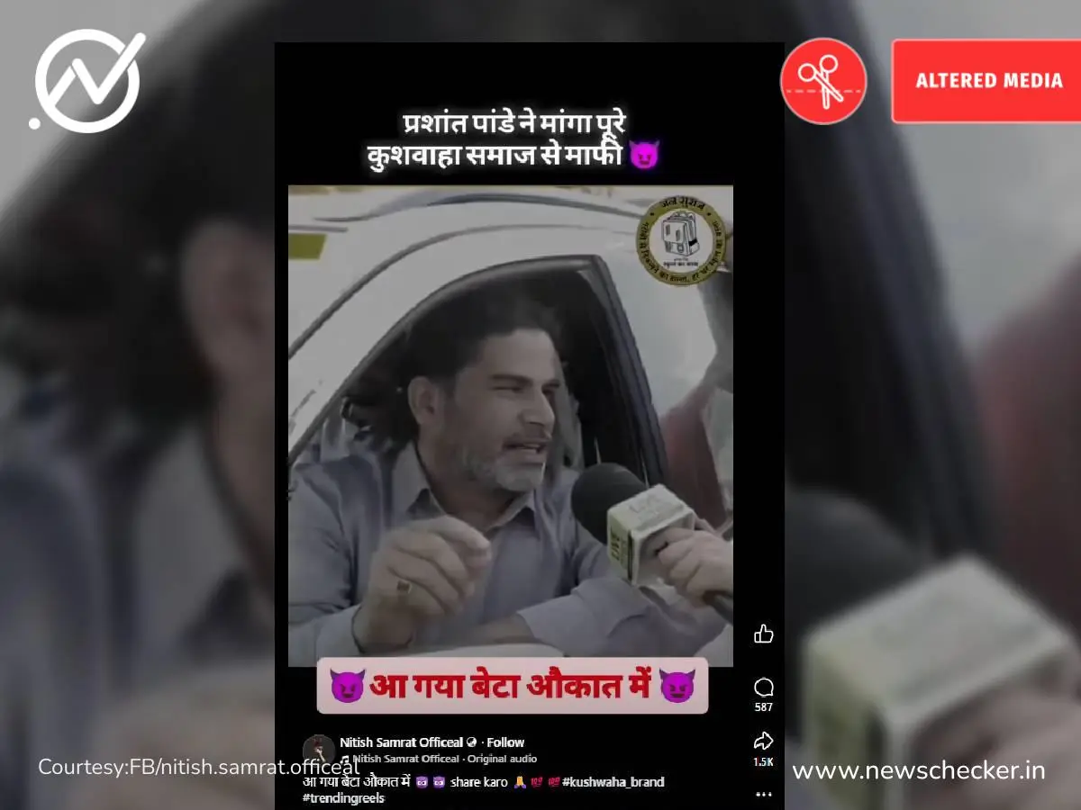 प्रशांत किशोर