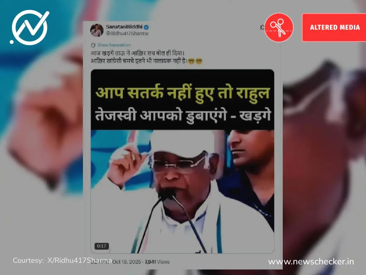 बिहार विधानसभा चुनाव