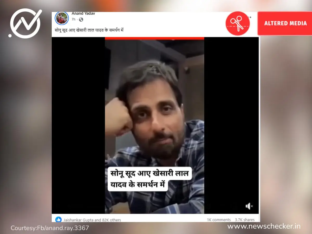 बिहार विधानसभा चुनाव