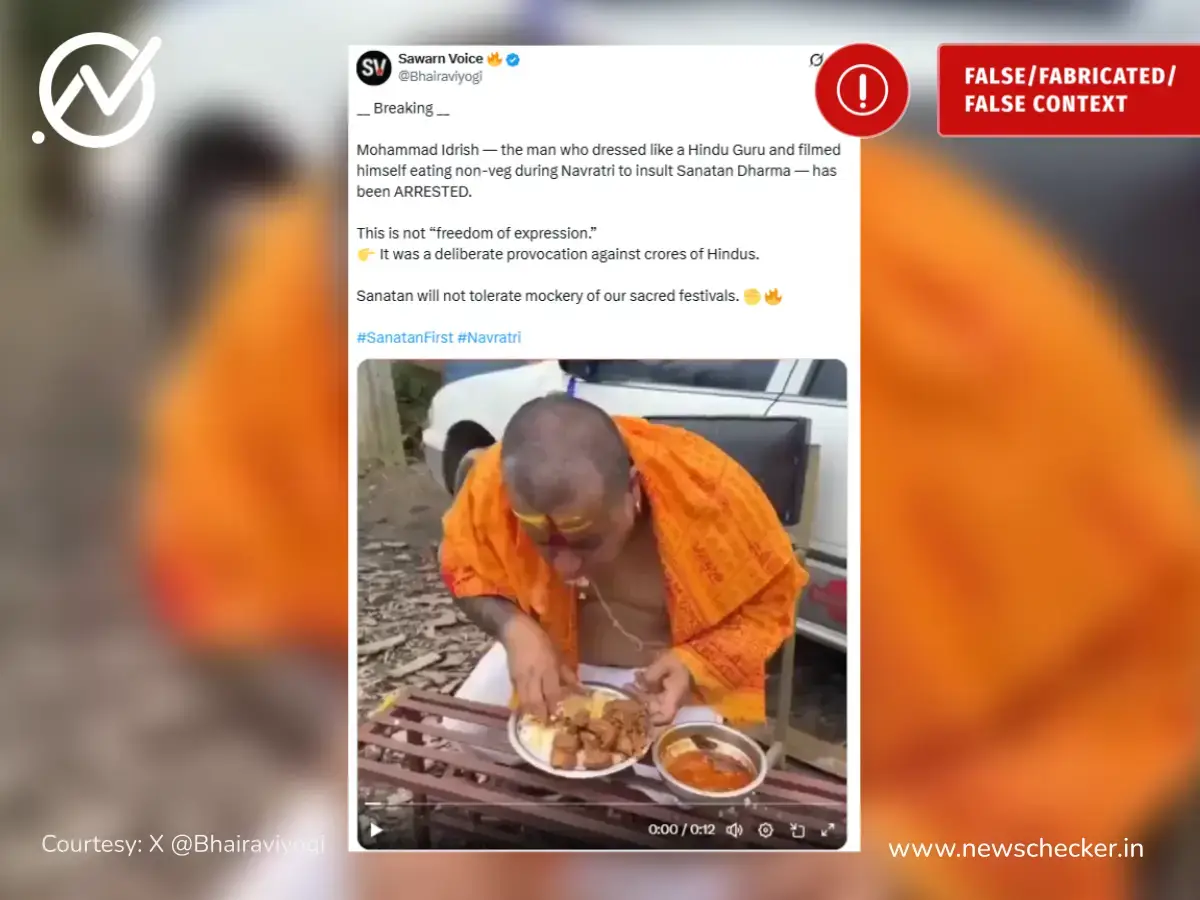 Weekly Wrap: सप्टेंबर महिन्याच्या शेवटच्या आठवड्यातील दाव्यांचे फॅक्ट चेक