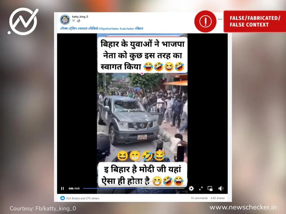 Weekly Wrap: सप्टेंबर महिन्याच्या शेवटच्या आठवड्यातील दाव्यांचे फॅक्ट चेक