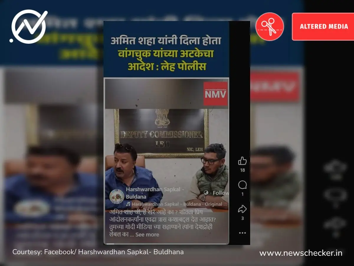 Weekly Wrap: राणी मुखर्जीने फटकारले, पाकिस्तानी कर्णधाराचा डिओडोरंट स्प्रे ते मुंबईतील रस्ता कोसळला पर्यंतच्या दाव्यांचे फॅक्ट चेक