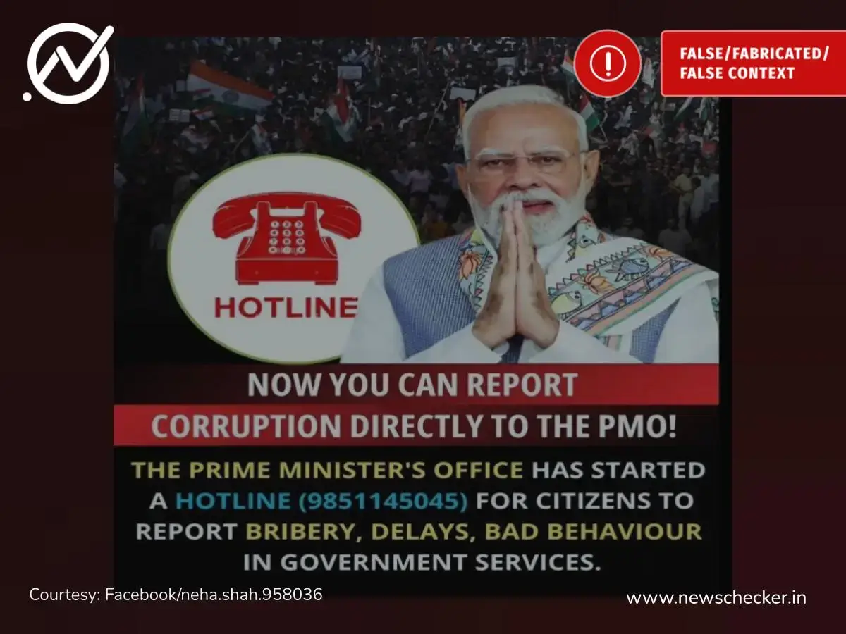 Weekly Wrap: मुंबई विद्यापीठाने परीक्षा पुढे ढकलल्या ते माकडाने भिंतीवर हनुमानाचे चित्र काढले पर्यंतच्या दाव्यांचे फॅक्ट चेक 