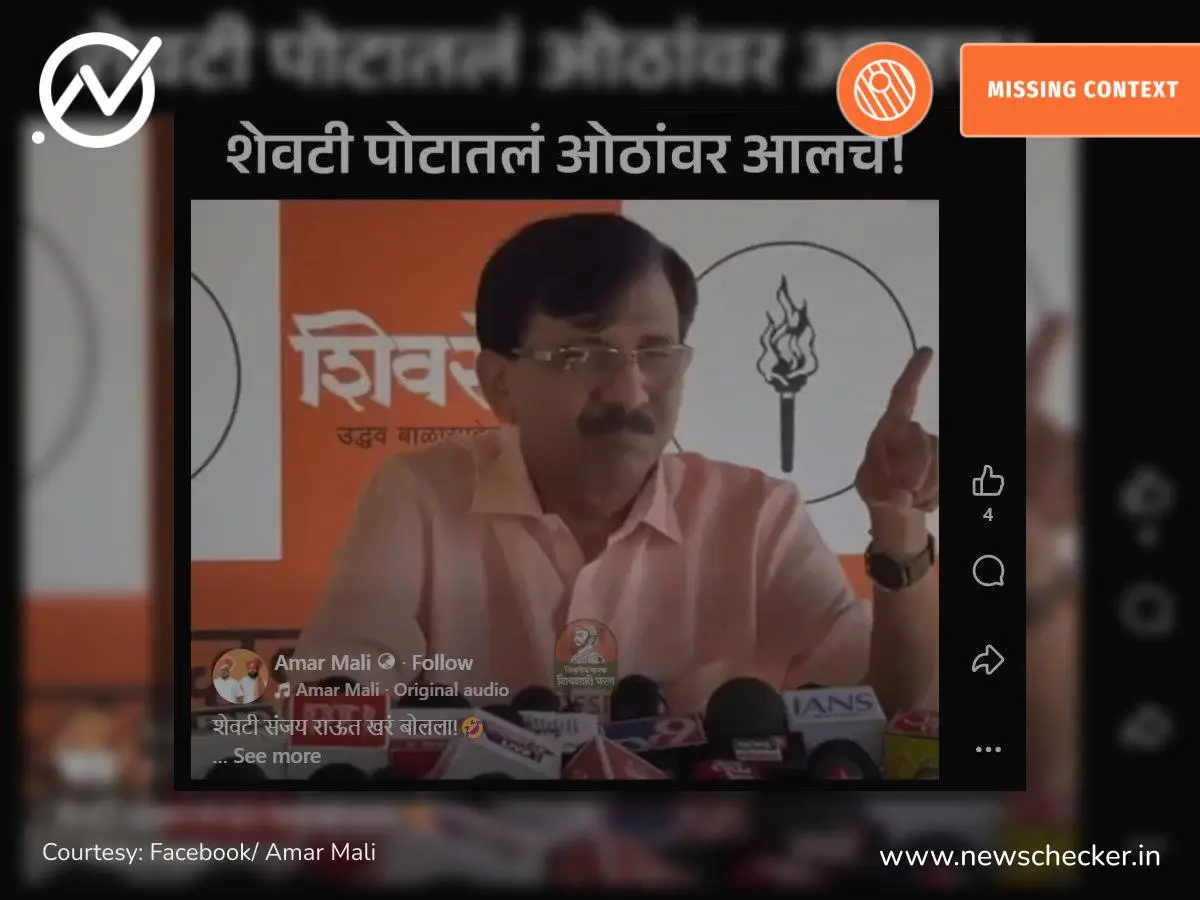 Weekly Wrap: सलमान खान दहशतवादी घोषित ते नशेत वाघाच्या डोक्यावर फिरवला हात पर्यंतच्या दाव्यांचे फॅक्ट चेक