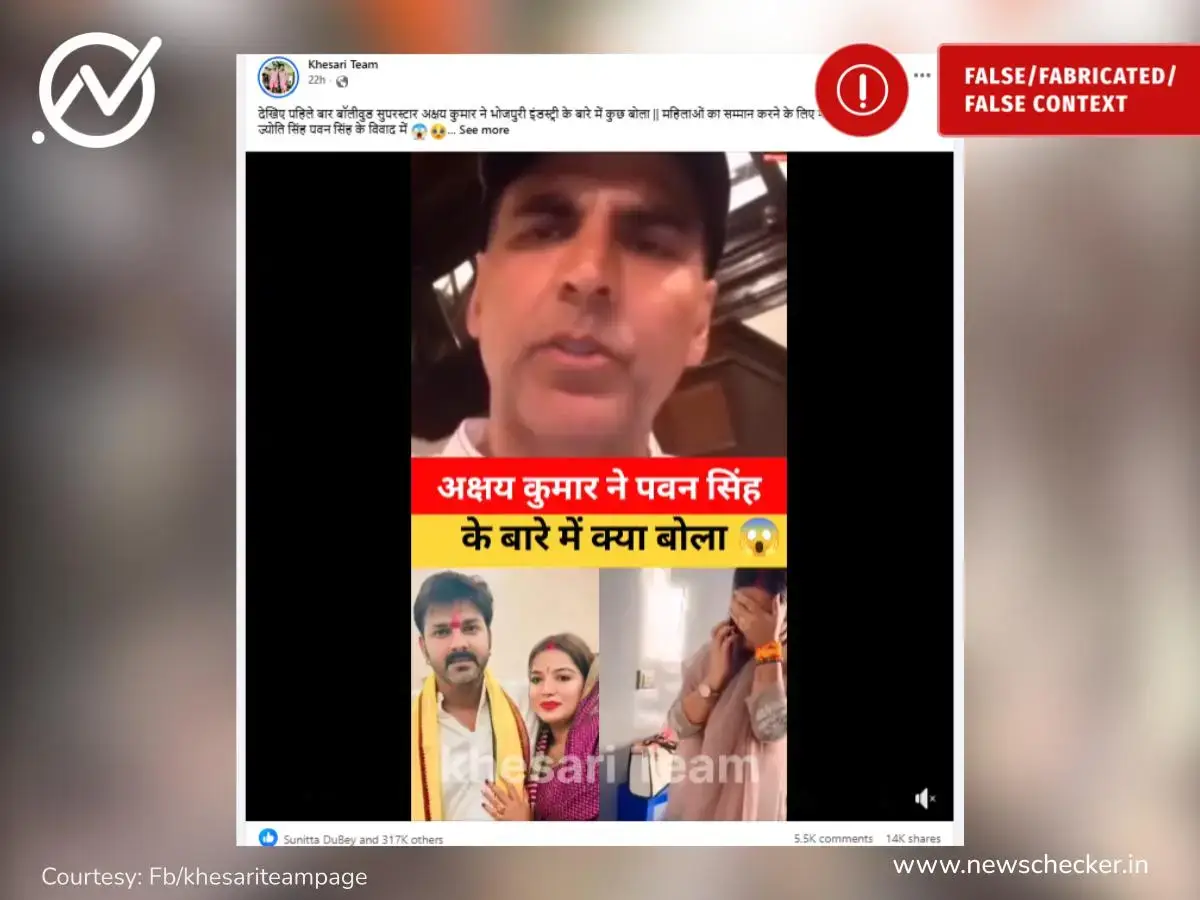 Weekly Wrap: राणी मुखर्जीने फटकारले, पाकिस्तानी कर्णधाराचा डिओडोरंट स्प्रे ते मुंबईतील रस्ता कोसळला पर्यंतच्या दाव्यांचे फॅक्ट चेक