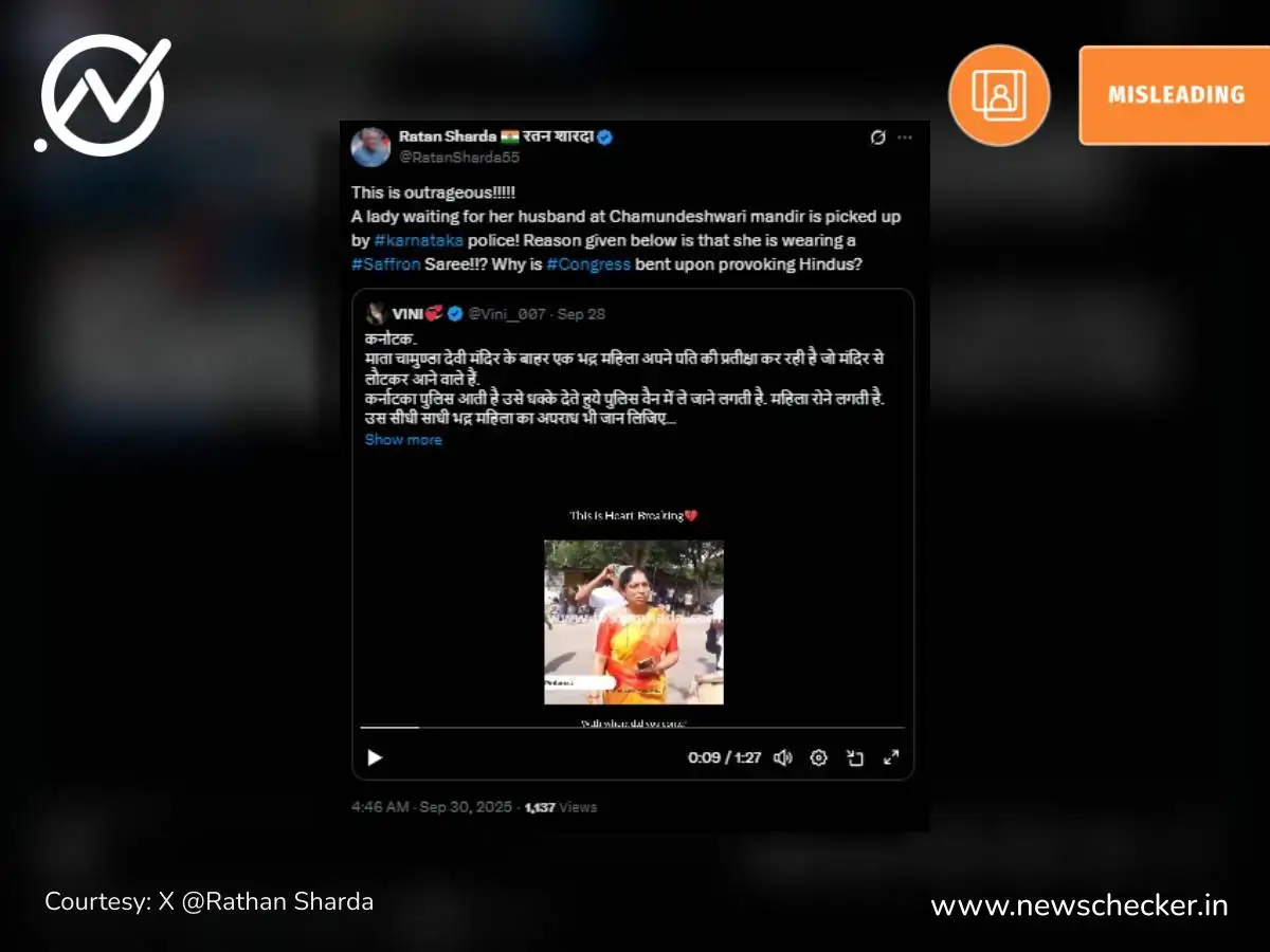 Weekly Wrap: सप्टेंबर महिन्याच्या शेवटच्या आठवड्यातील दाव्यांचे फॅक्ट चेक