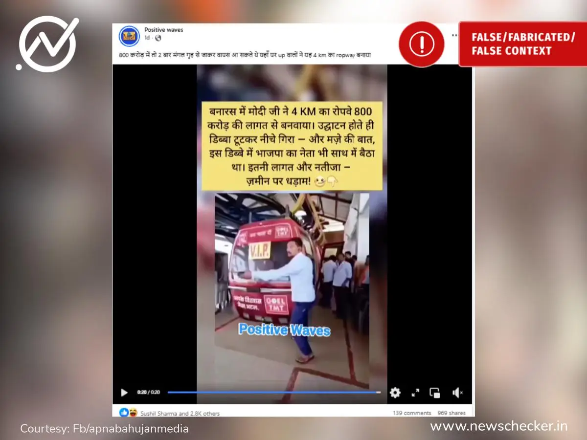 Weekly Wrap: ਹਸਪਤਾਲ ਦੇ ਬੈਡ ‘ਤੇ ਪਿਆ ਇਹ ਵਿਅਕਤੀ ਪੰਜਾਬੀ ਗਾਇਕ ਰਾਜਵੀਰ ਜਵੰਦਾ ਹੈ? ਪੜ੍ਹੋ ਇਸ ਹਫਤੇ ਦੀਆਂ ਟਾਪ ਫਰਜ਼ੀ ਖਬਰਾਂ