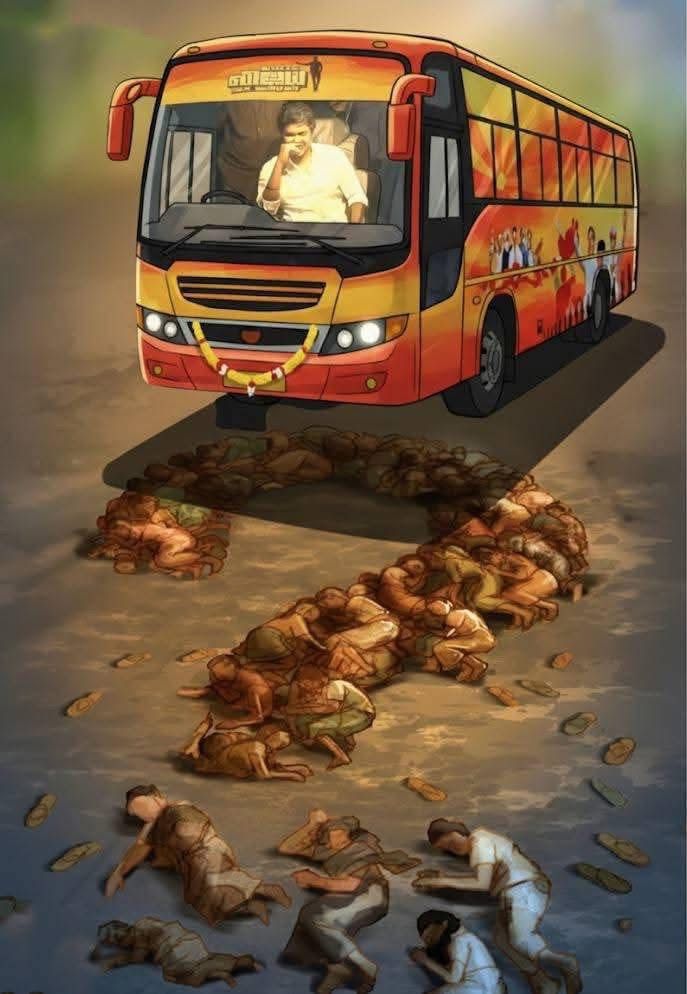 கரூர் துயர சம்பவம் தொடர்பாக விகடன் வெளியிட்ட கருத்துப்படம்.