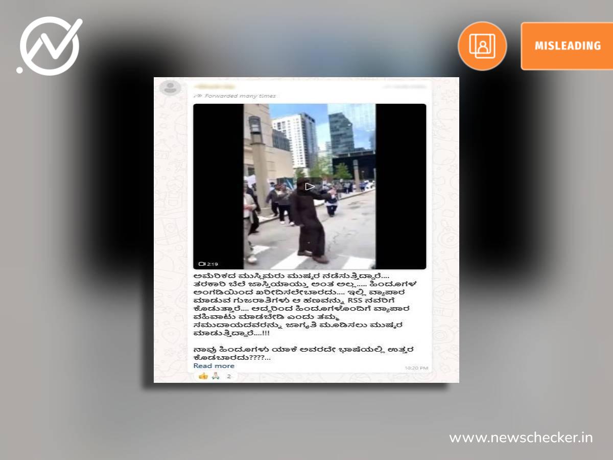 ವಿಶ್ವದ ಅತ್ಯಂತ ಭ್ರಷ್ಟ 10 ಪಕ್ಷಗಳಲ್ಲಿ ಕಾಂಗ್ರೆಸ್‌ಗೆ ಪ್ರಥಮ ಸ್ಥಾನ, ಮುಸ್ಲಿಂ ಲೀಗ್ ಧ್ವಜ ಕಿತ್ತರು ಎಂದು ಮೂಡಬಿದ್ರೆಯ ಹಳೆಯ ವೀಡಿಯೋ ವೈರಲ್, ವಾರದ ನೋಟ