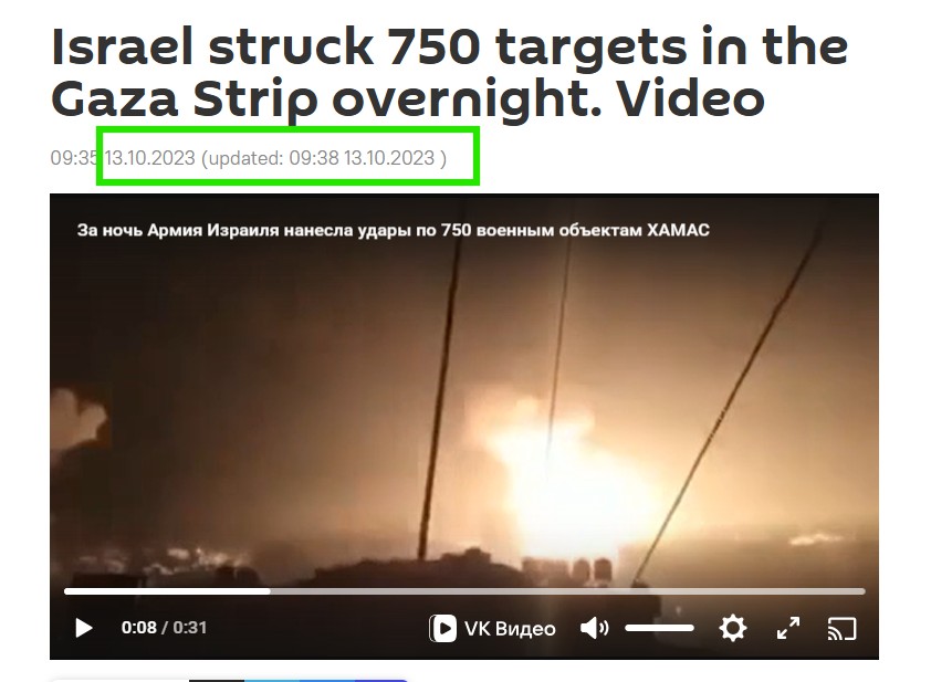 Here’s The Truth Behind Viral Visuals Claiming To Show ‘Pakistan's Airstrike On Afghanistan’