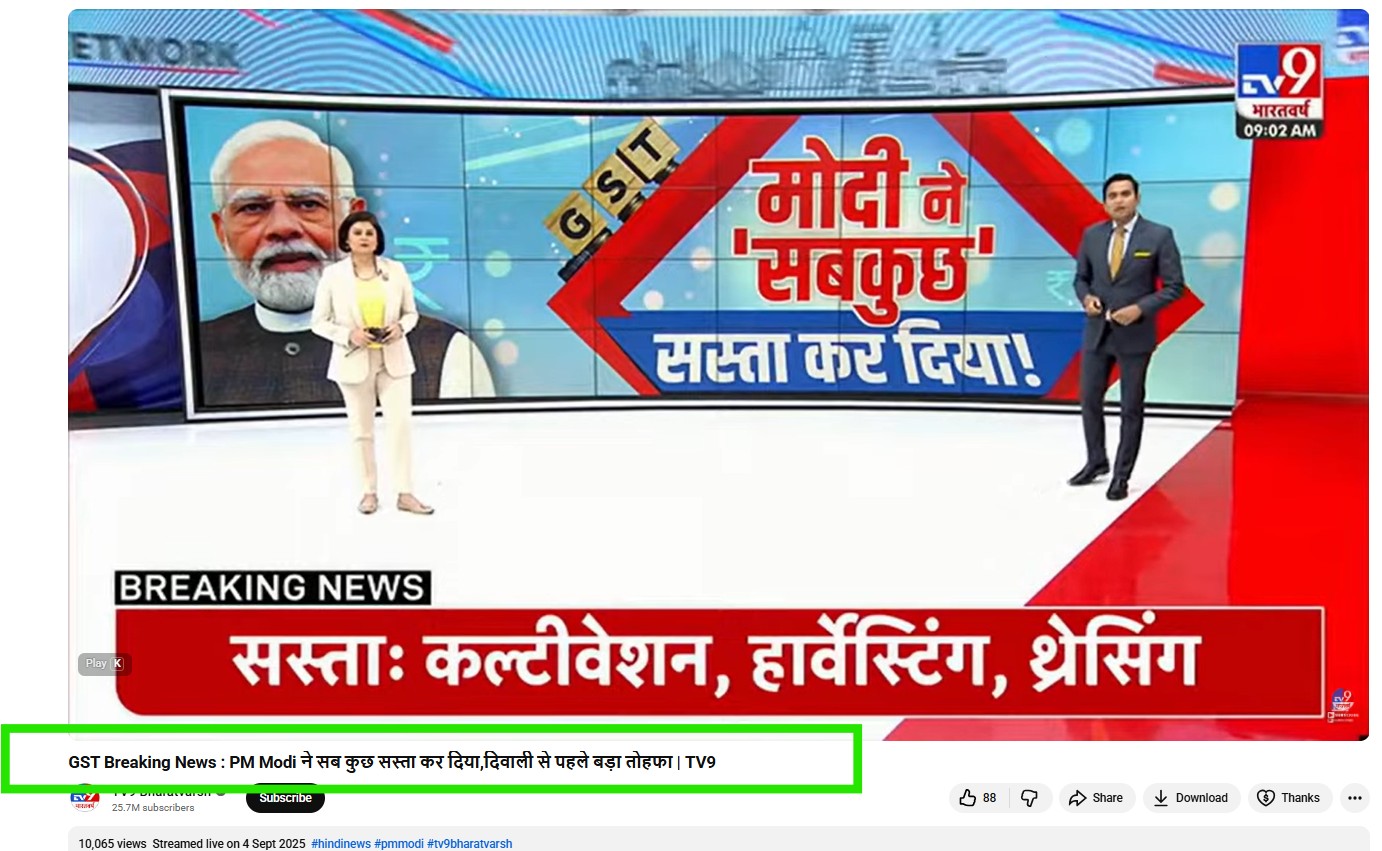 PM Modi Announced A ₹10,000 Diwali Cash Gift? No, Viral Claim Is Fake 
