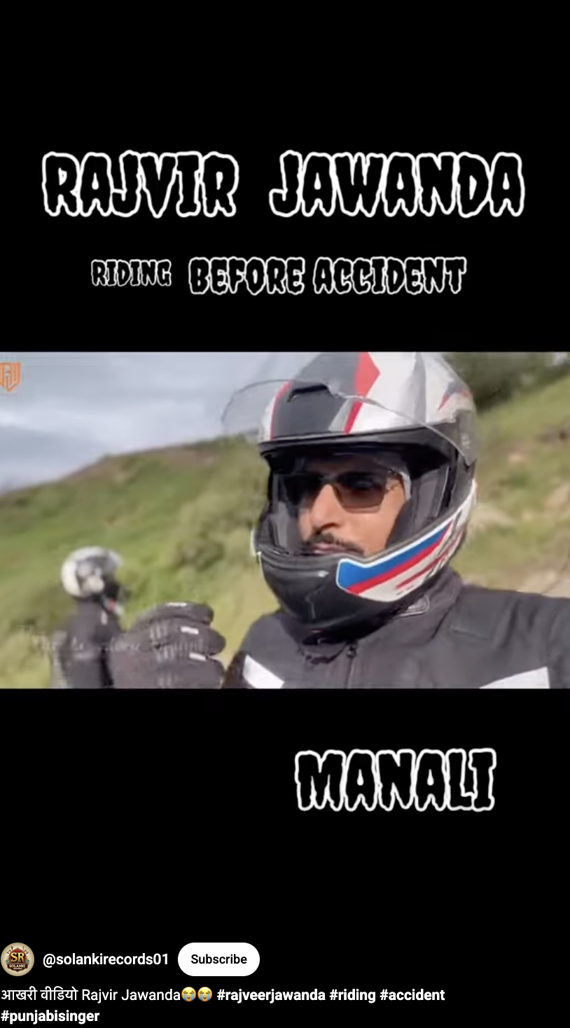 ਕੀ ਇਹ ਵੀਡੀਓ ਰਾਜਵੀਰ ਜਵੰਦਾ ਦੇ ਐਕਸੀਡੈਂਟ ਤੋਂ ਪਹਿਲਾਂ ਬਣਾਈ ਗਈ ਆਖਰੀ ਵੀਡੀਓ ਹੈ?