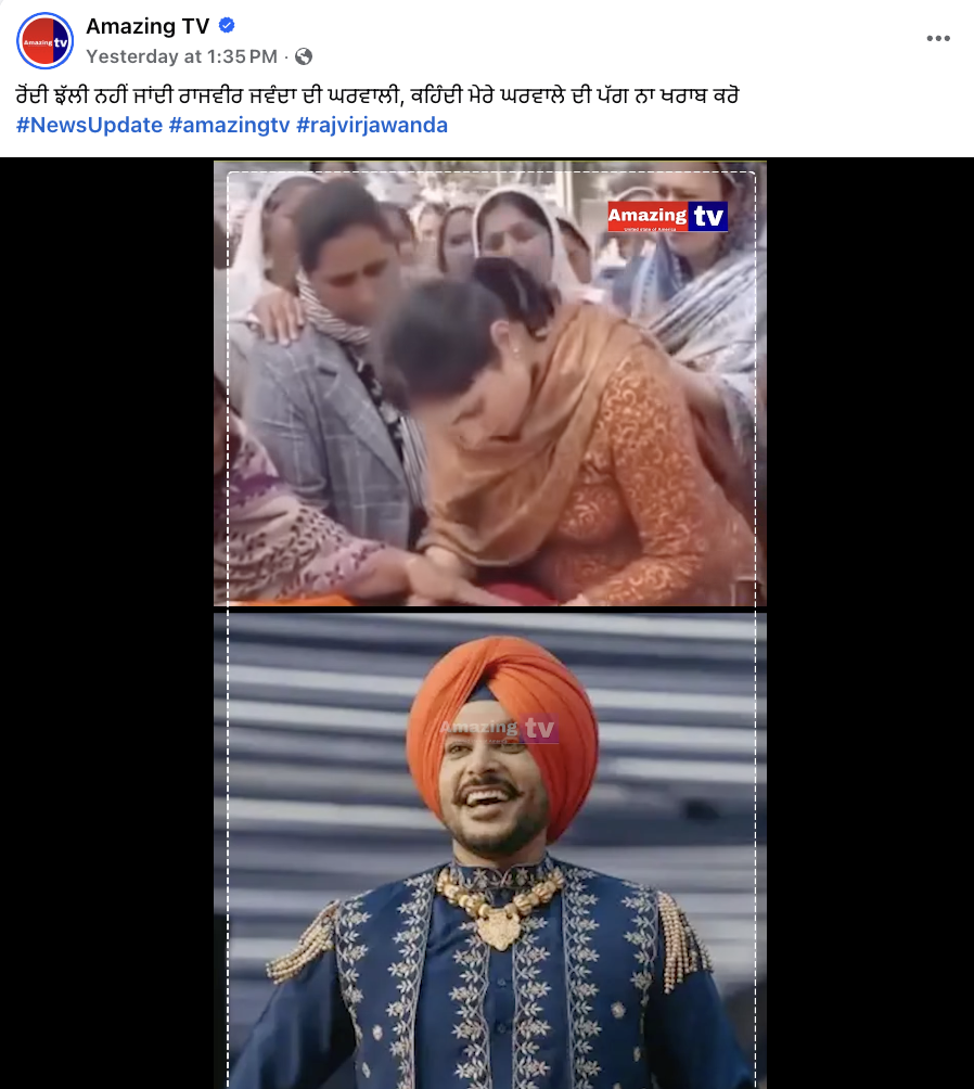 ਰੋਂਦੀ ਕੁਰਲਾਉਂਦੀ ਇਹ ਮਹਿਲਾ ਰਾਜਵੀਰ ਜਵੰਦਾ ਦੀ ਪਤਨੀ ਹੈ? ਫਰਜ਼ੀ ਦਾਅਵਾ ਹੋਇਆ ਵਾਇਰਲ