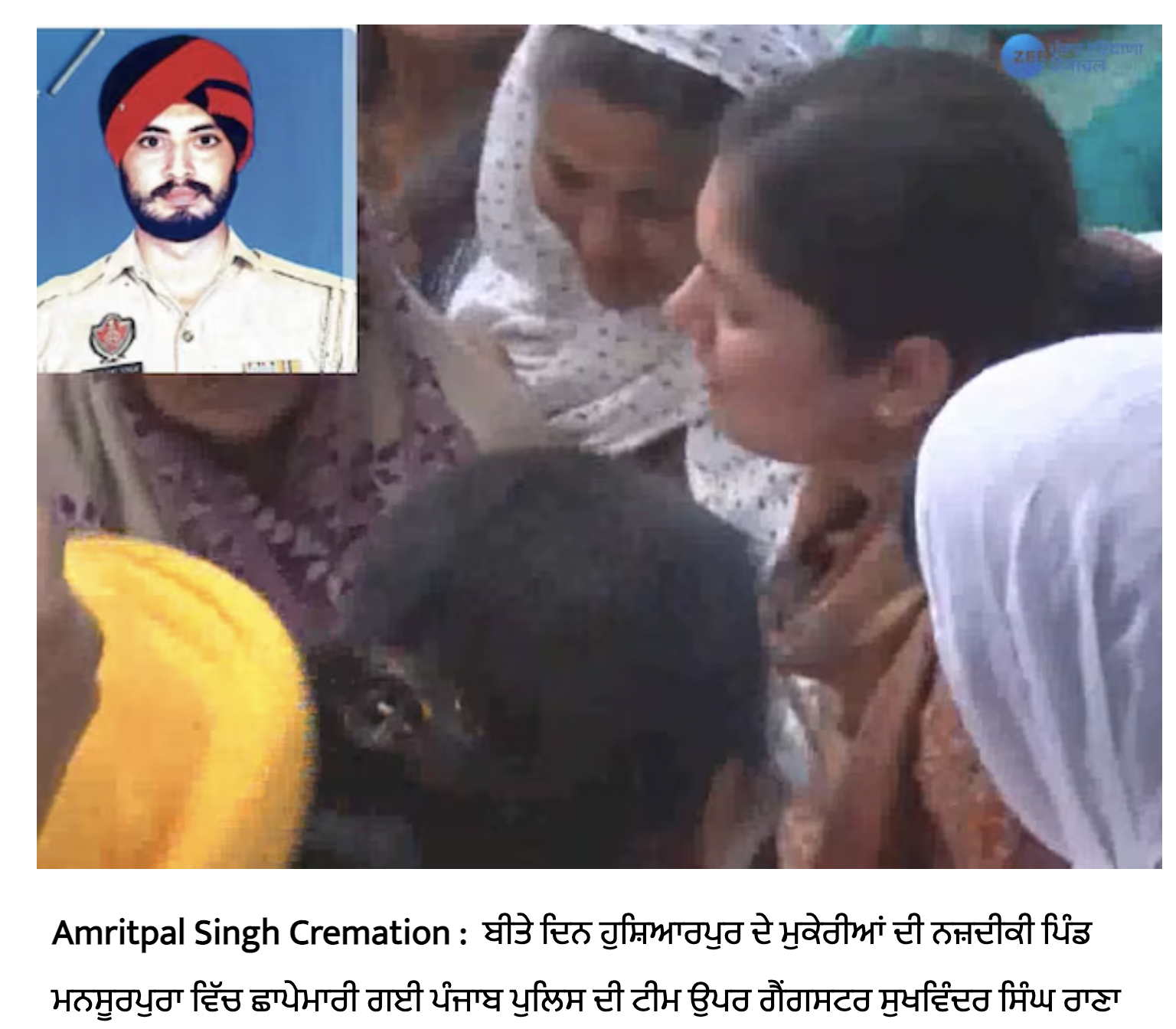 ਰੋਂਦੀ ਕੁਰਲਾਉਂਦੀ ਇਹ ਮਹਿਲਾ ਰਾਜਵੀਰ ਜਵੰਦਾ ਦੀ ਪਤਨੀ ਹੈ? ਫਰਜ਼ੀ ਦਾਅਵਾ ਹੋਇਆ ਵਾਇਰਲ